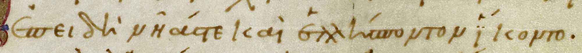 Linked to zoomble image